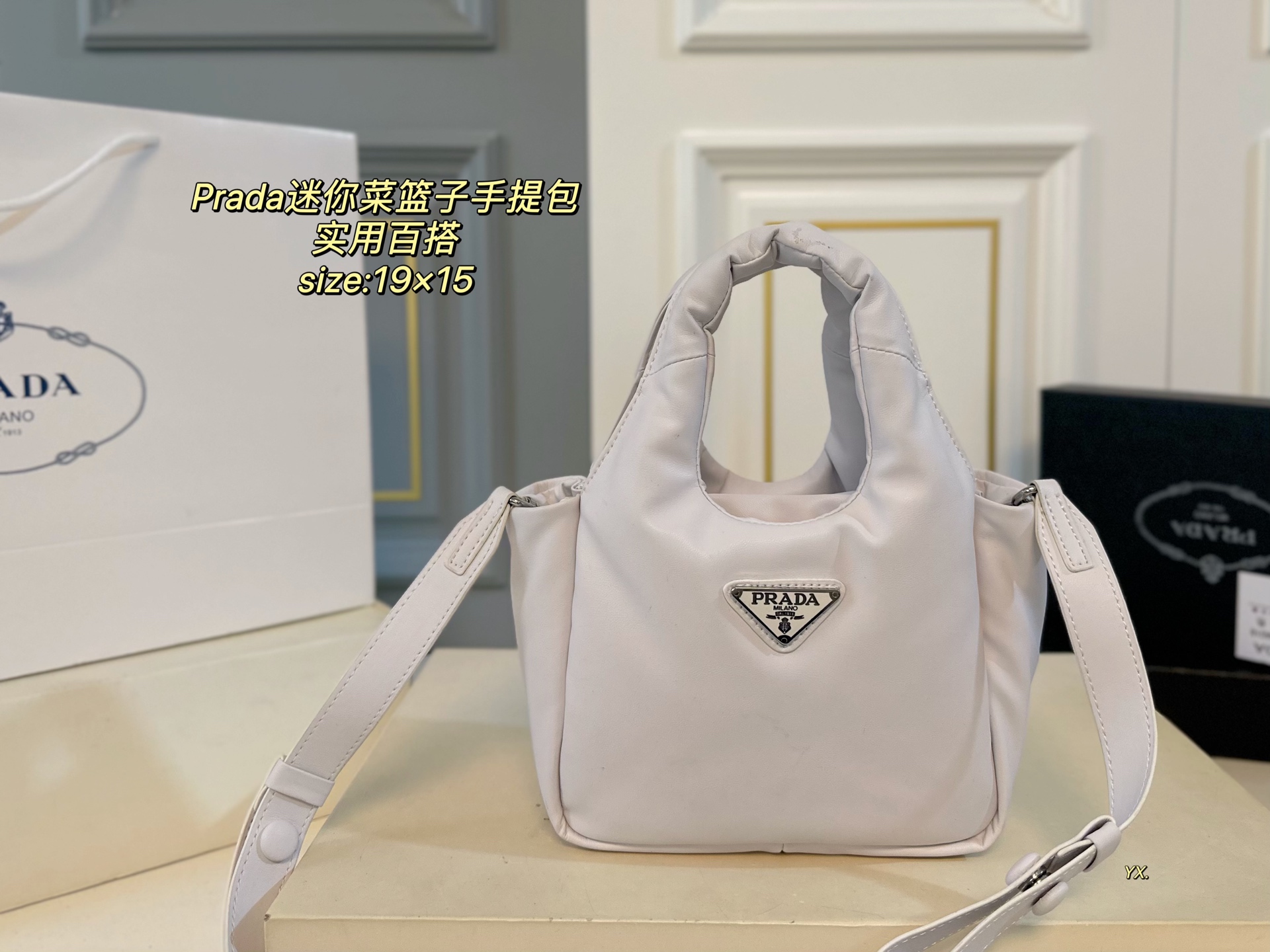 PRADA bag 204